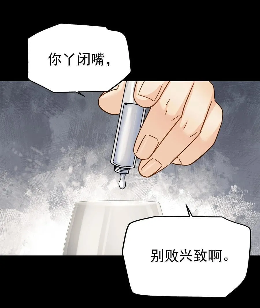 103 另一段过去14
