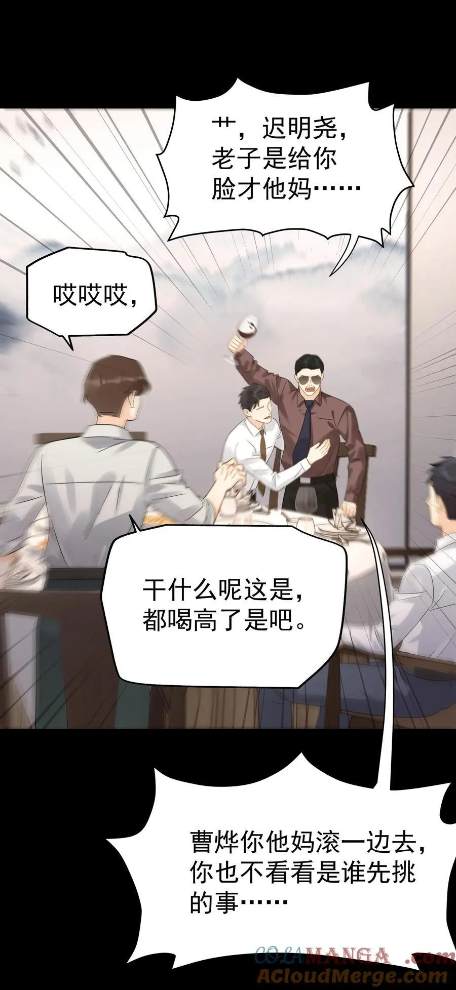 103 另一段过去30