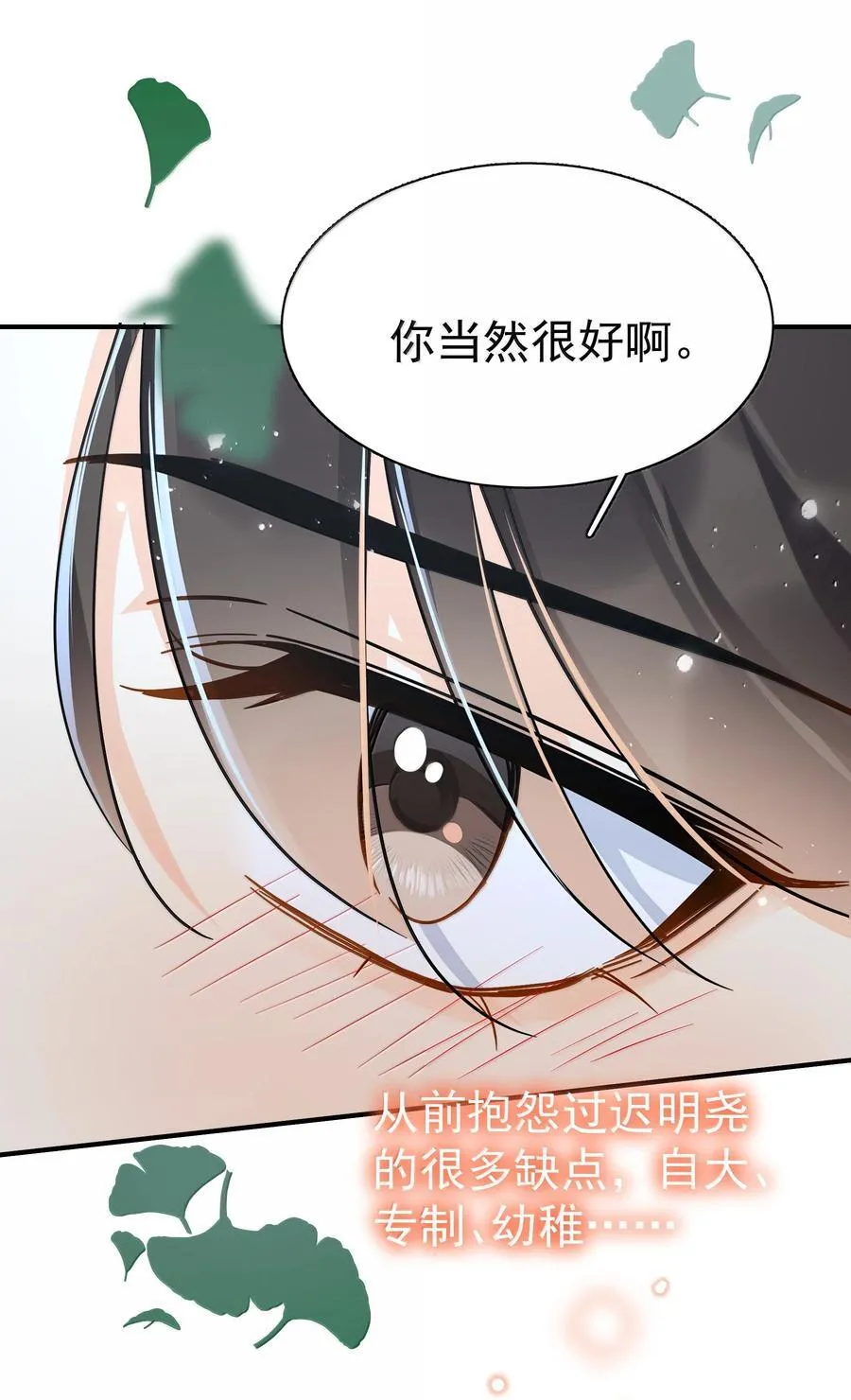 107 已经是最喜欢了25