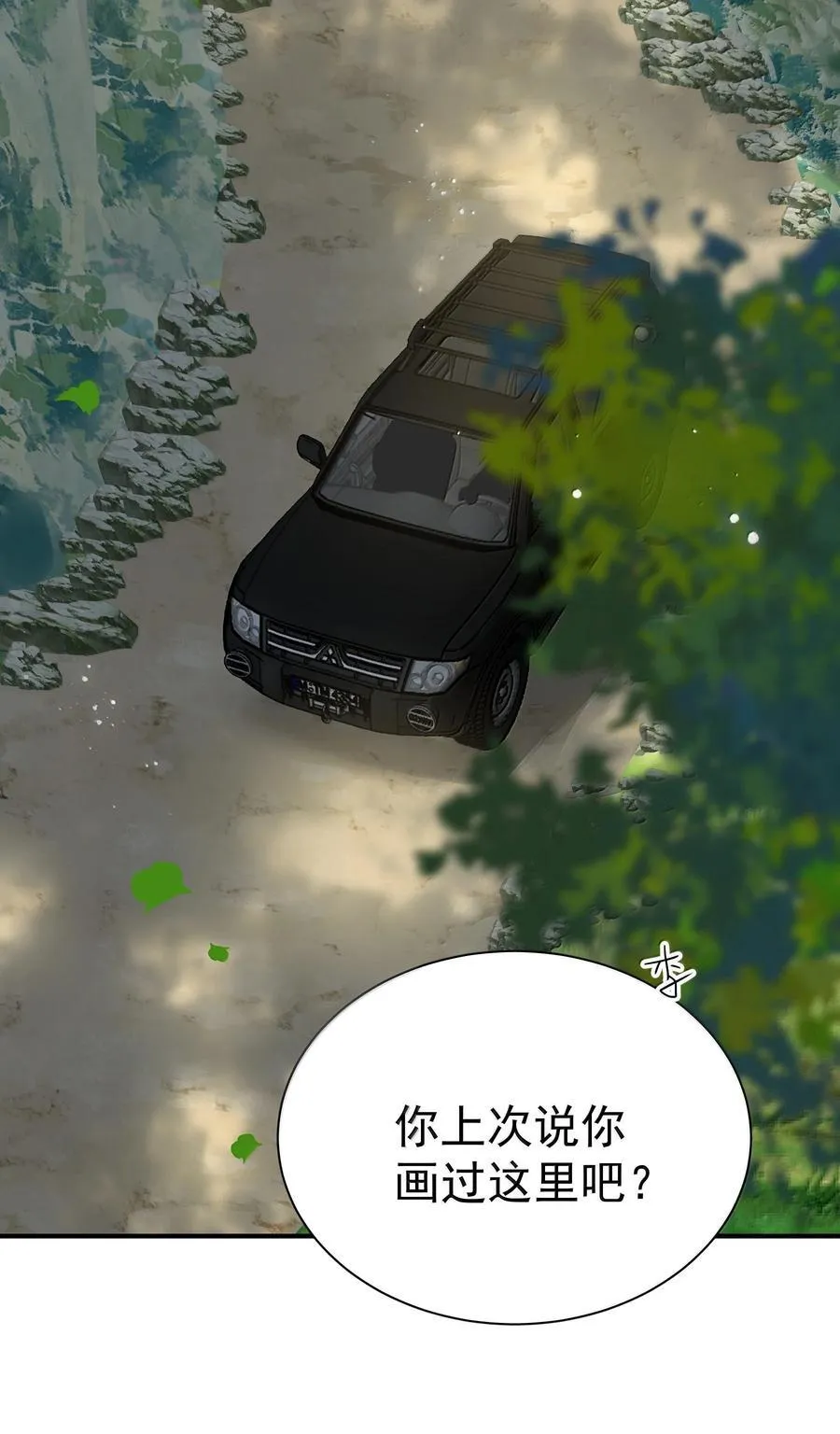 108 但你不是别人31