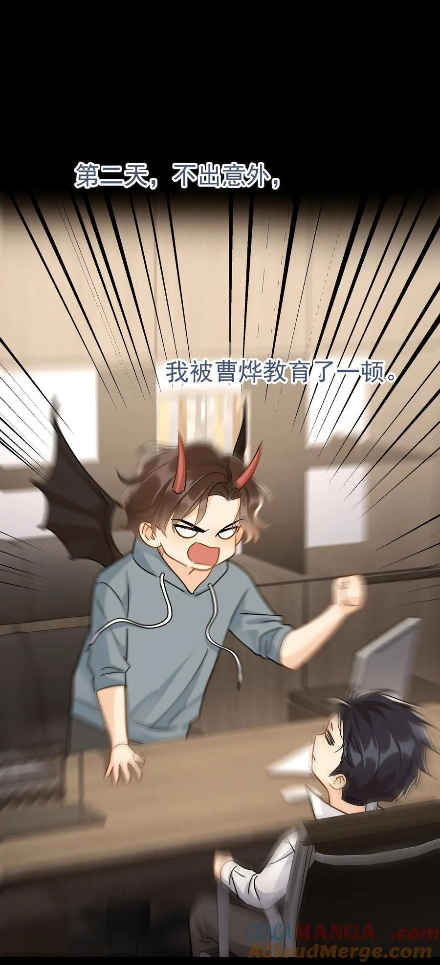 104 还没说过喜欢我吧？21