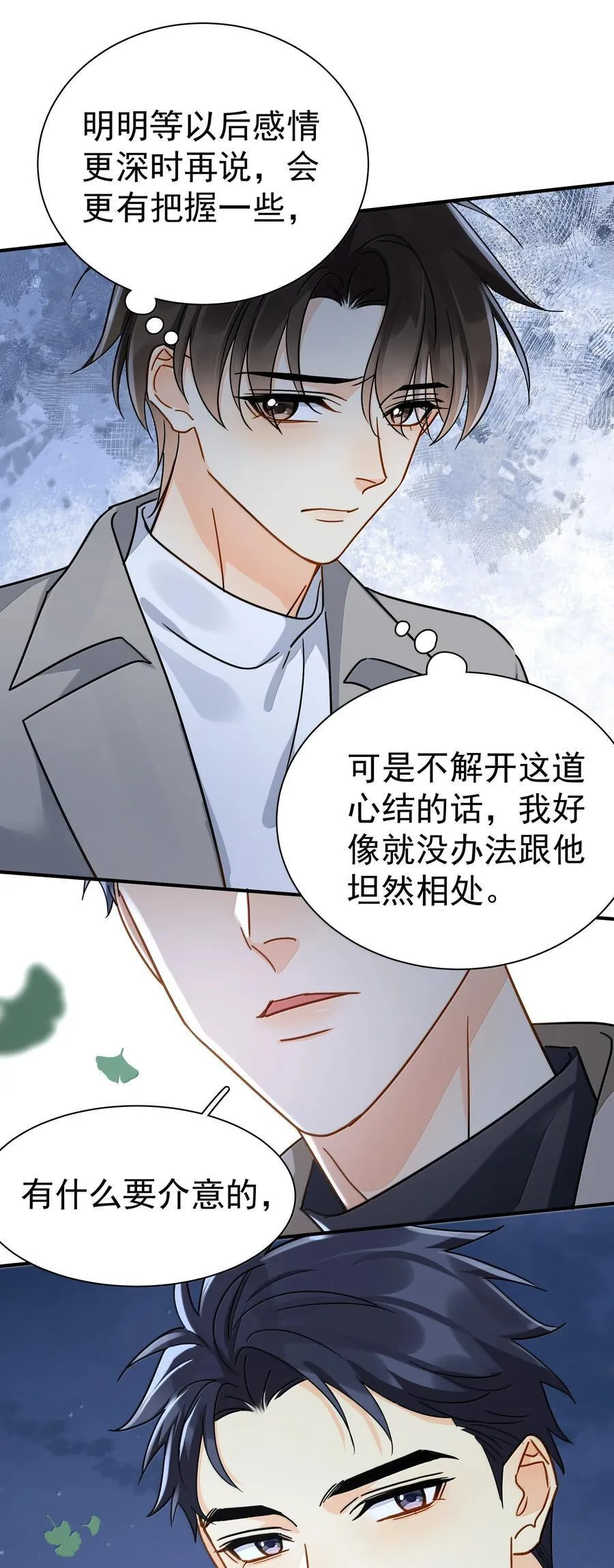 107 已经是最喜欢了5
