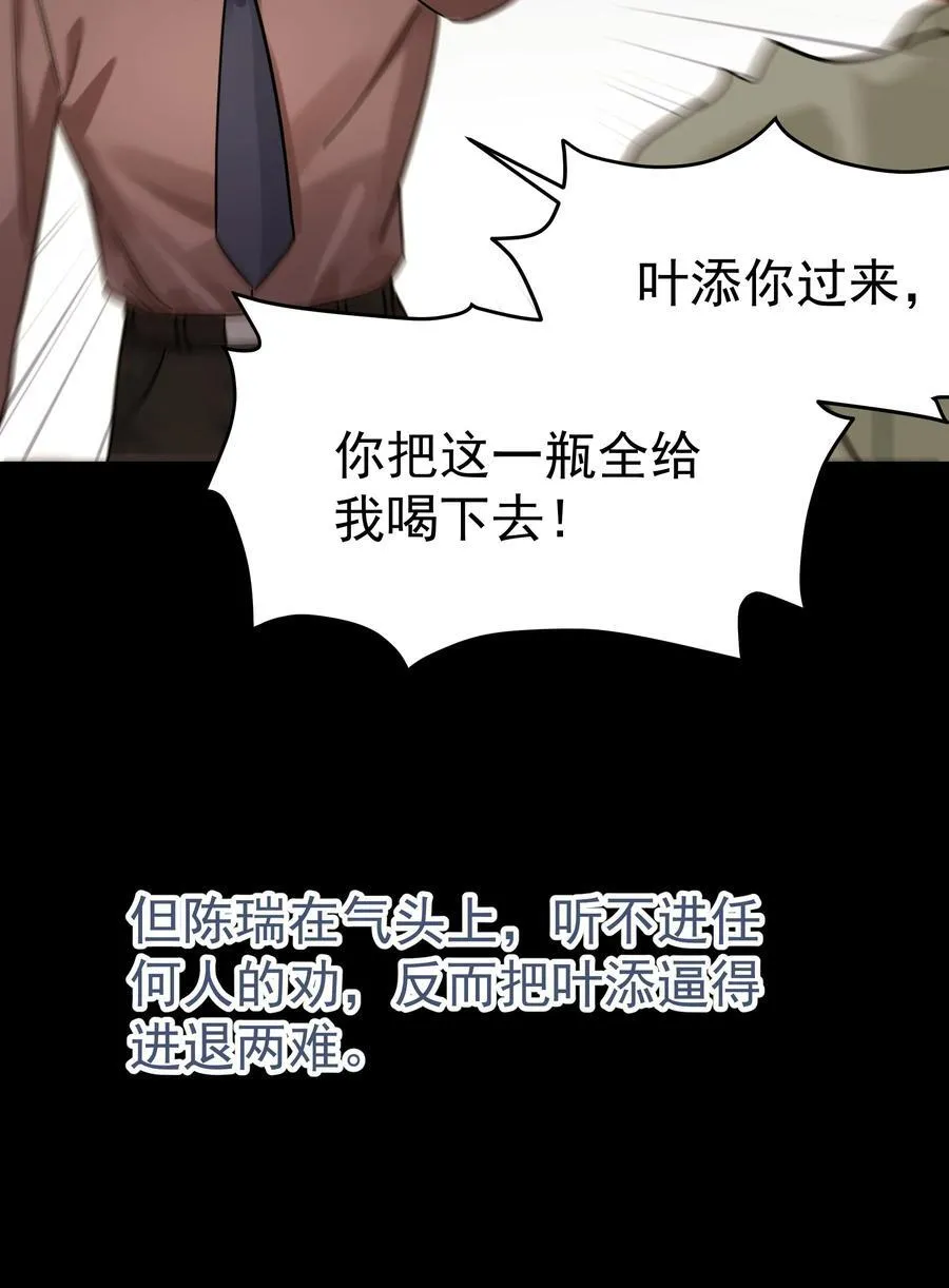 103 另一段过去35