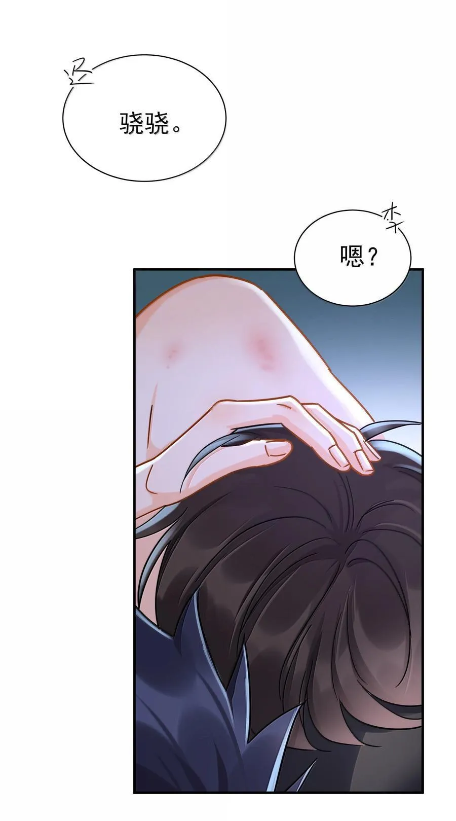 108 但你不是别人25