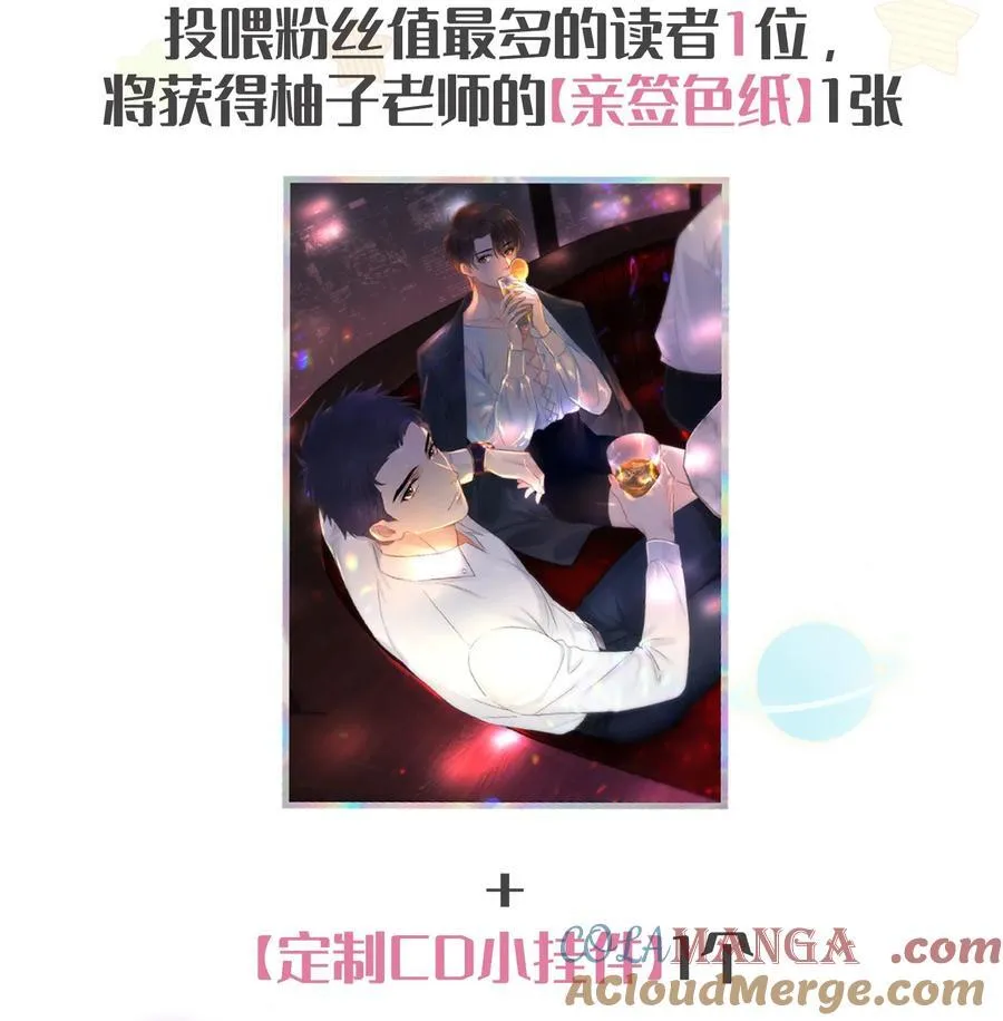 福利 活动 21