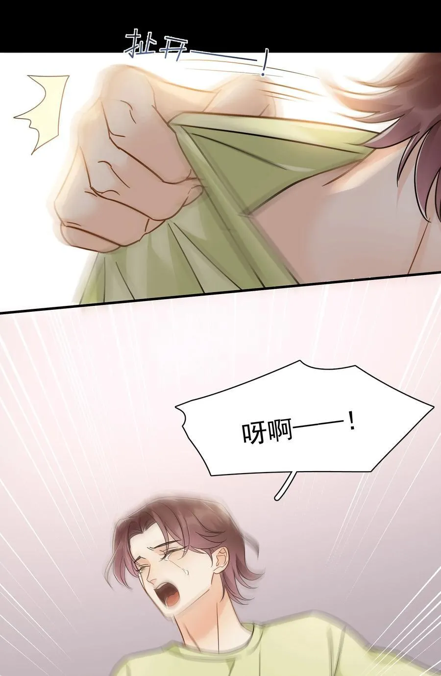 104 还没说过喜欢我吧？14