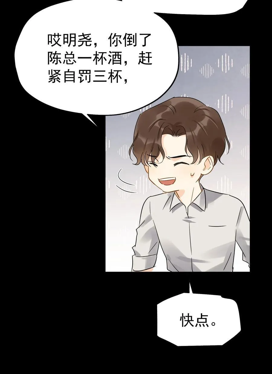 103 另一段过去32