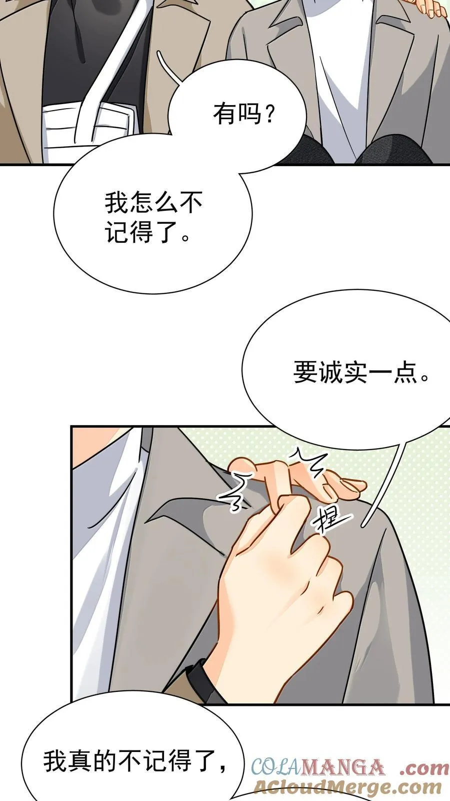 107 已经是最喜欢了33
