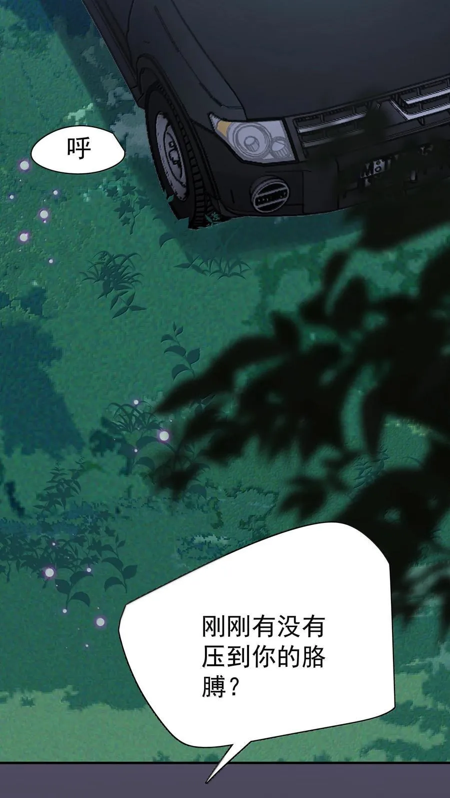 108 但你不是别人9