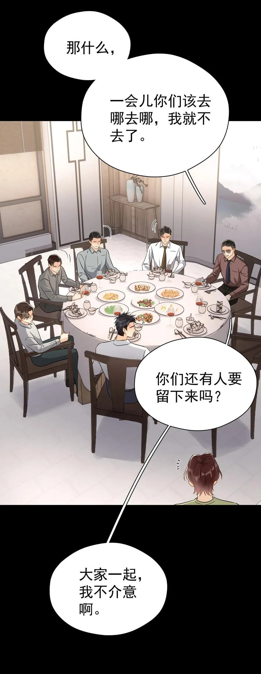 103 另一段过去17