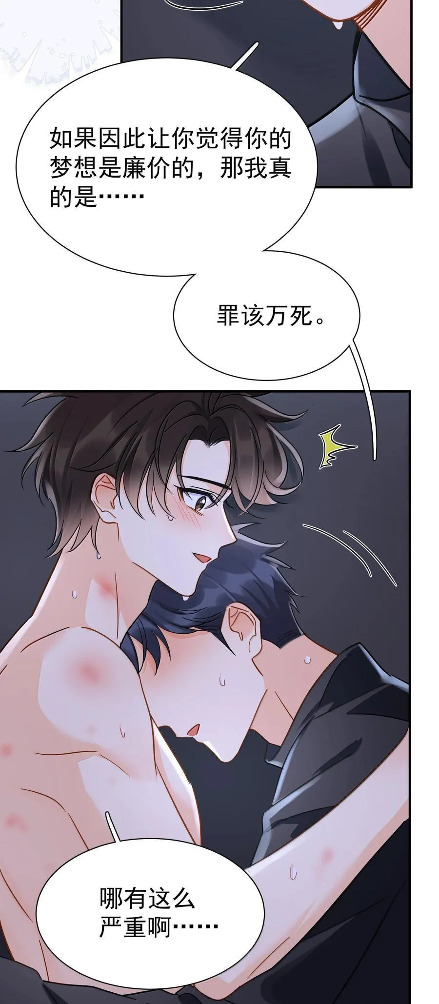 108 但你不是别人21