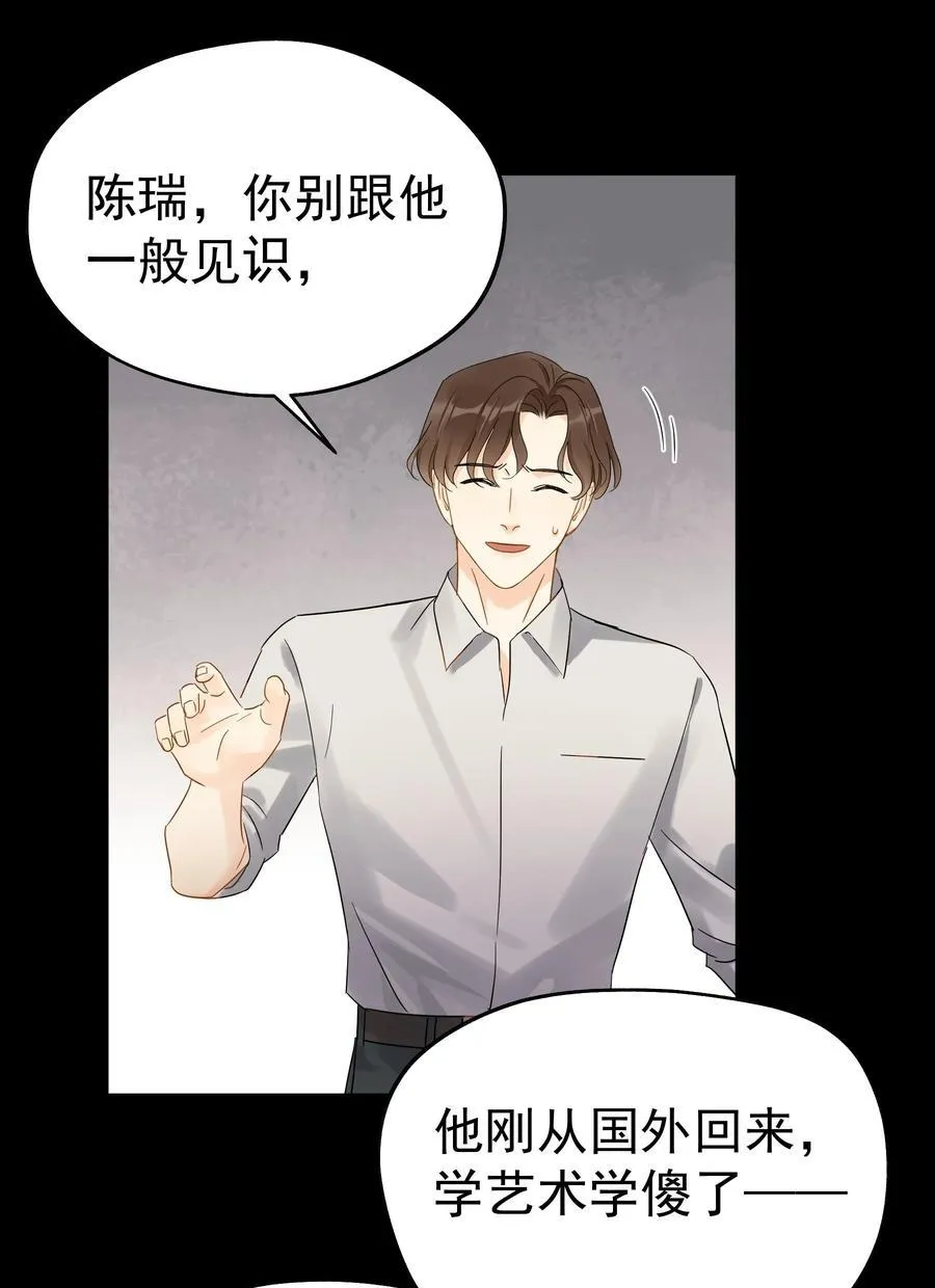 103 另一段过去31
