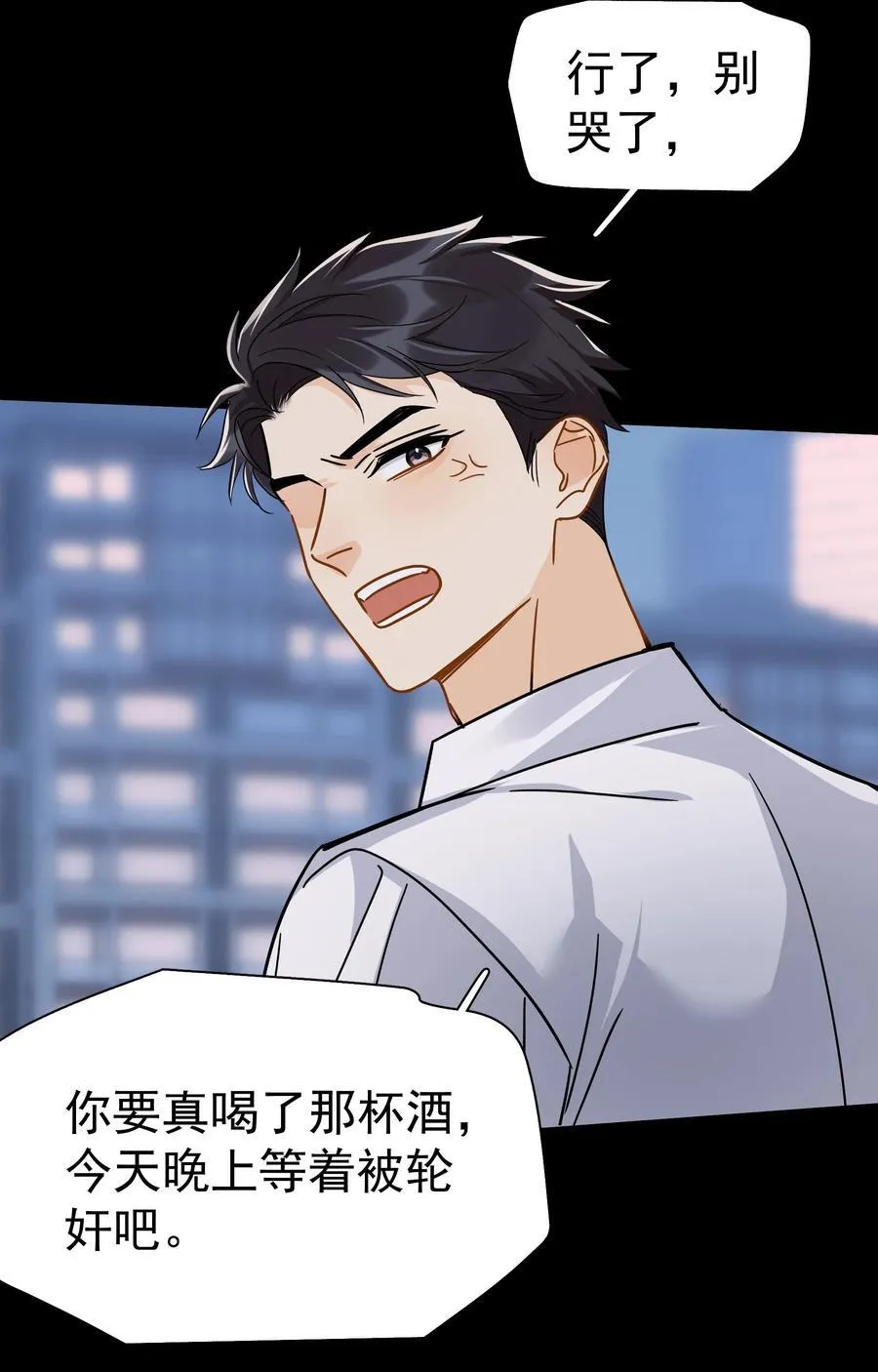 103 另一段过去41