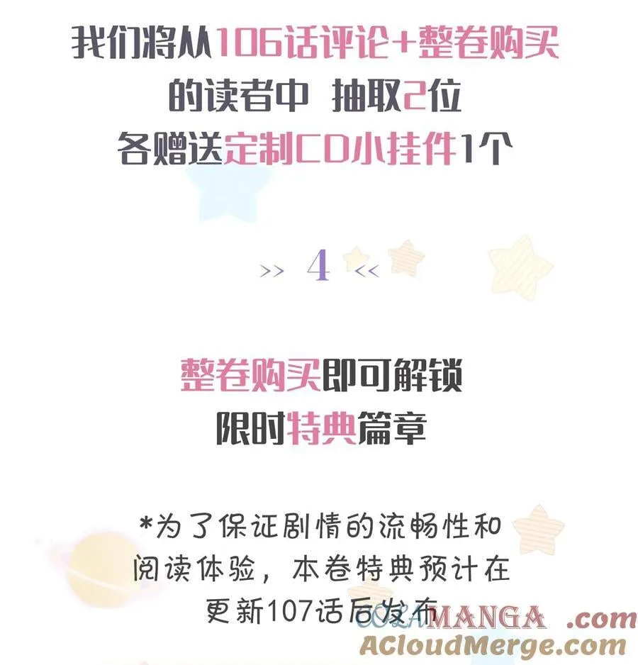 福利 活动 24