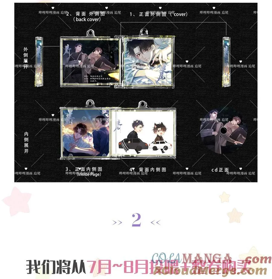 福利 活动 22