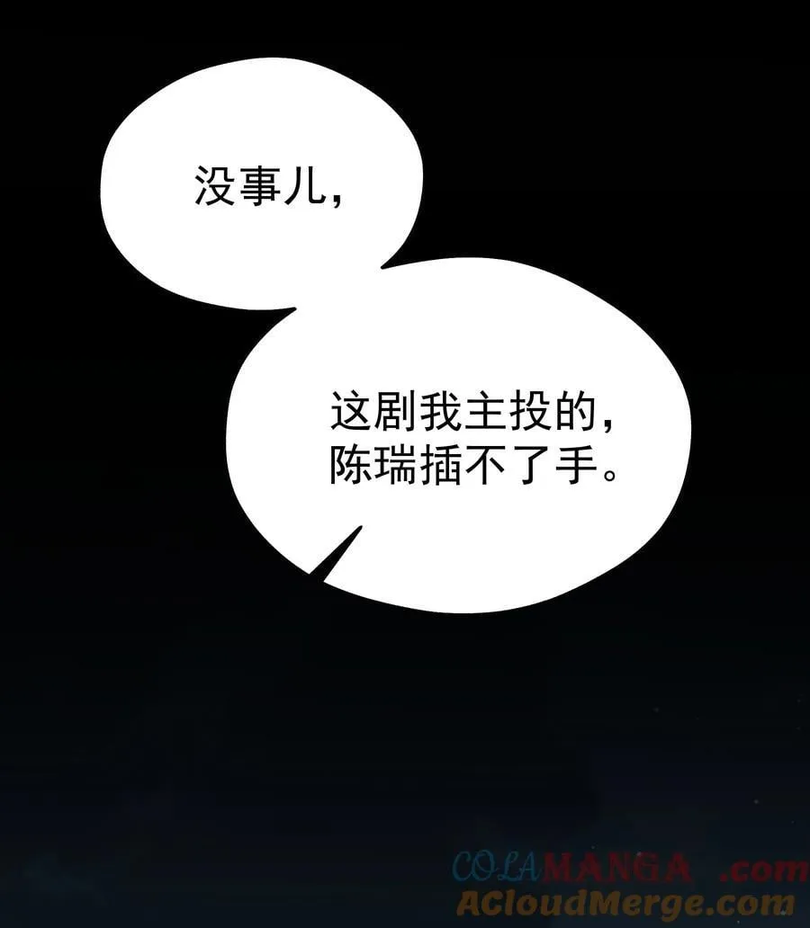 104 还没说过喜欢我吧？27