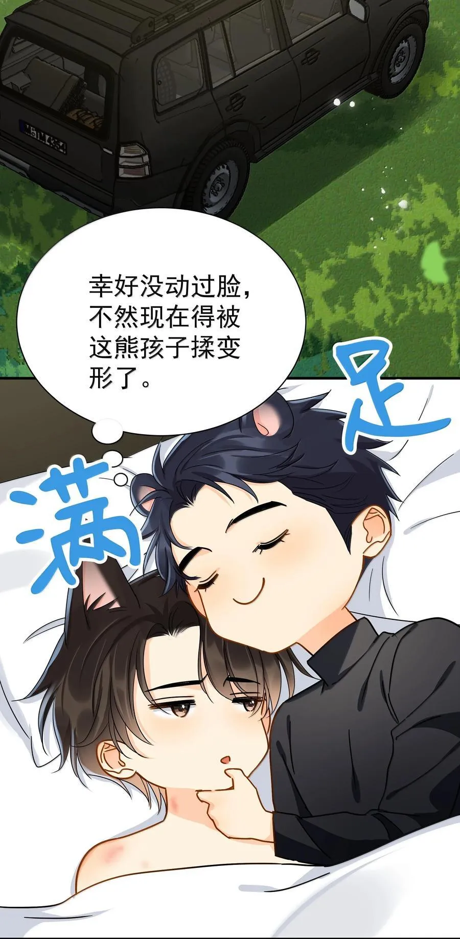 108 但你不是别人29