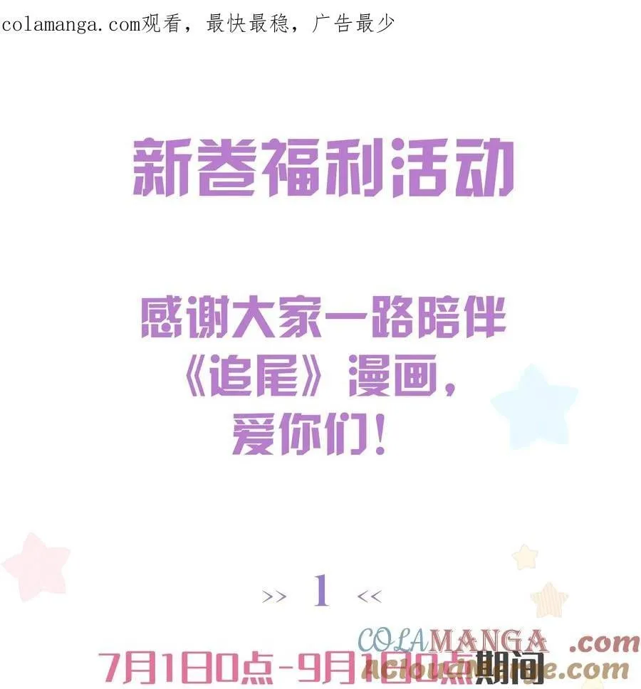 福利 活动 20
