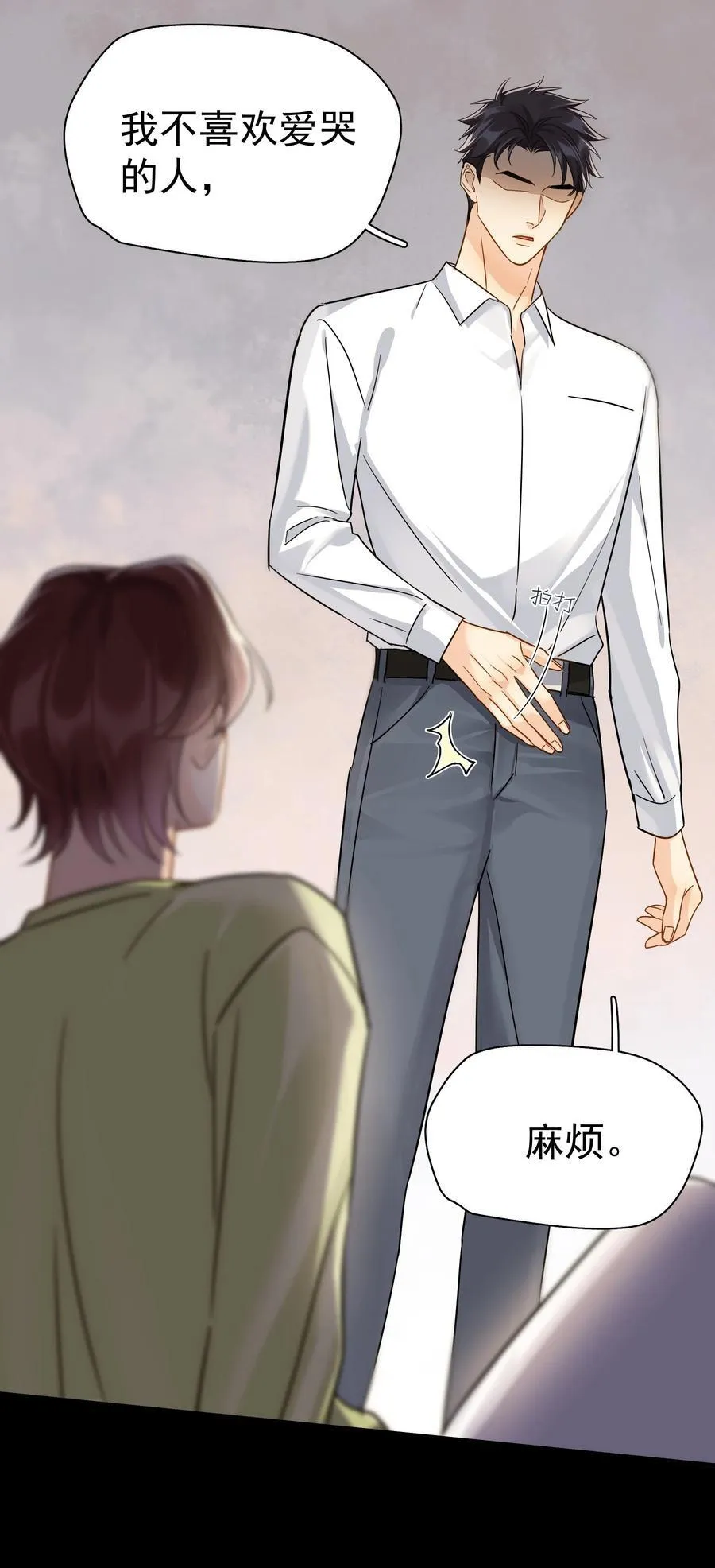 104 还没说过喜欢我吧？16