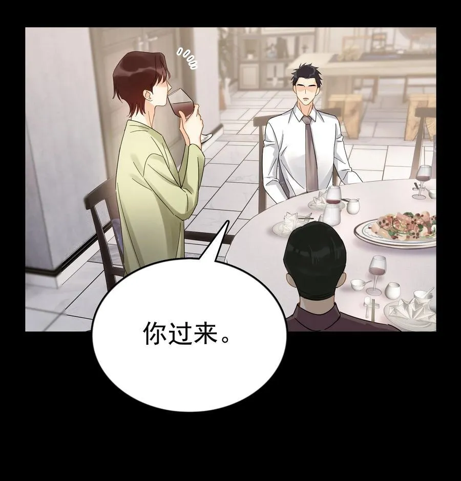 103 另一段过去22
