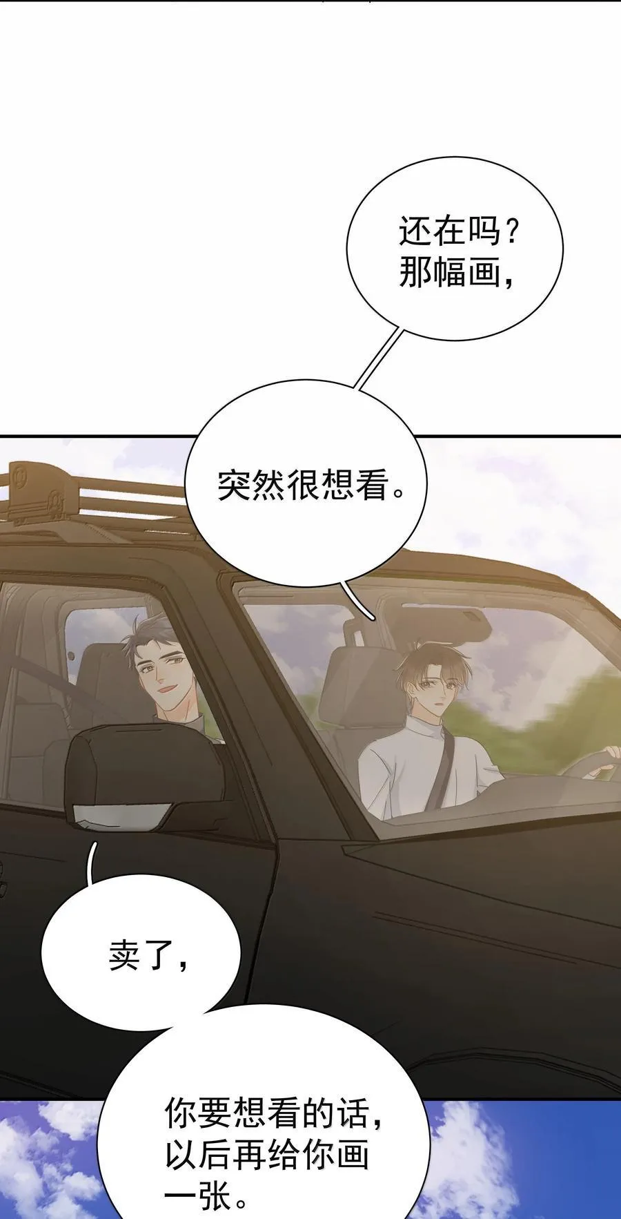 108 但你不是别人33