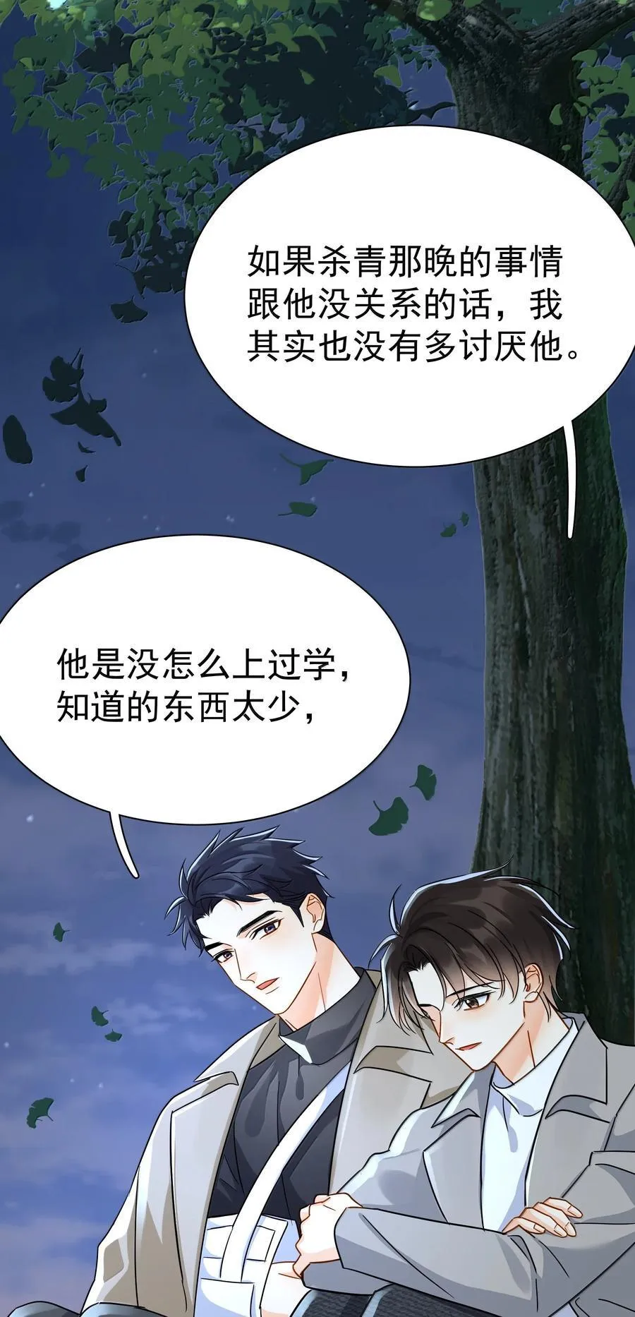 107 已经是最喜欢了40