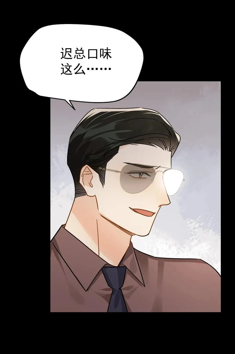 103 另一段过去25