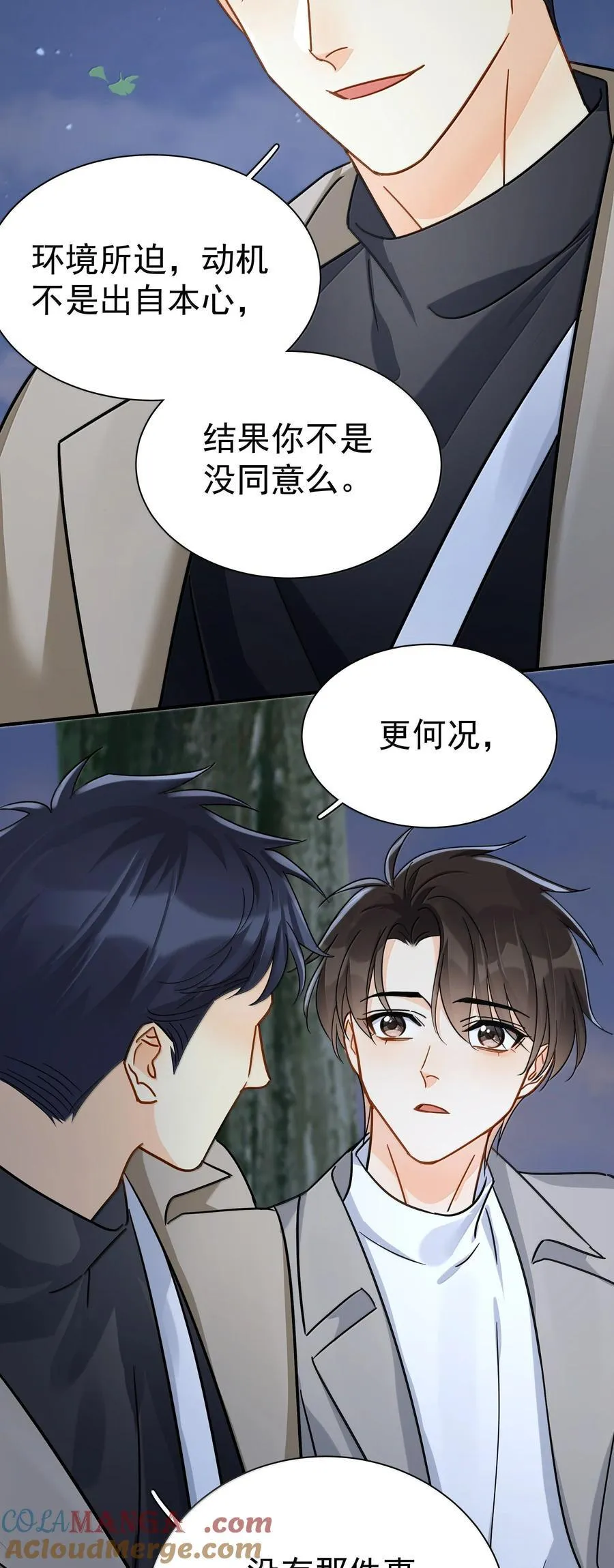 107 已经是最喜欢了6