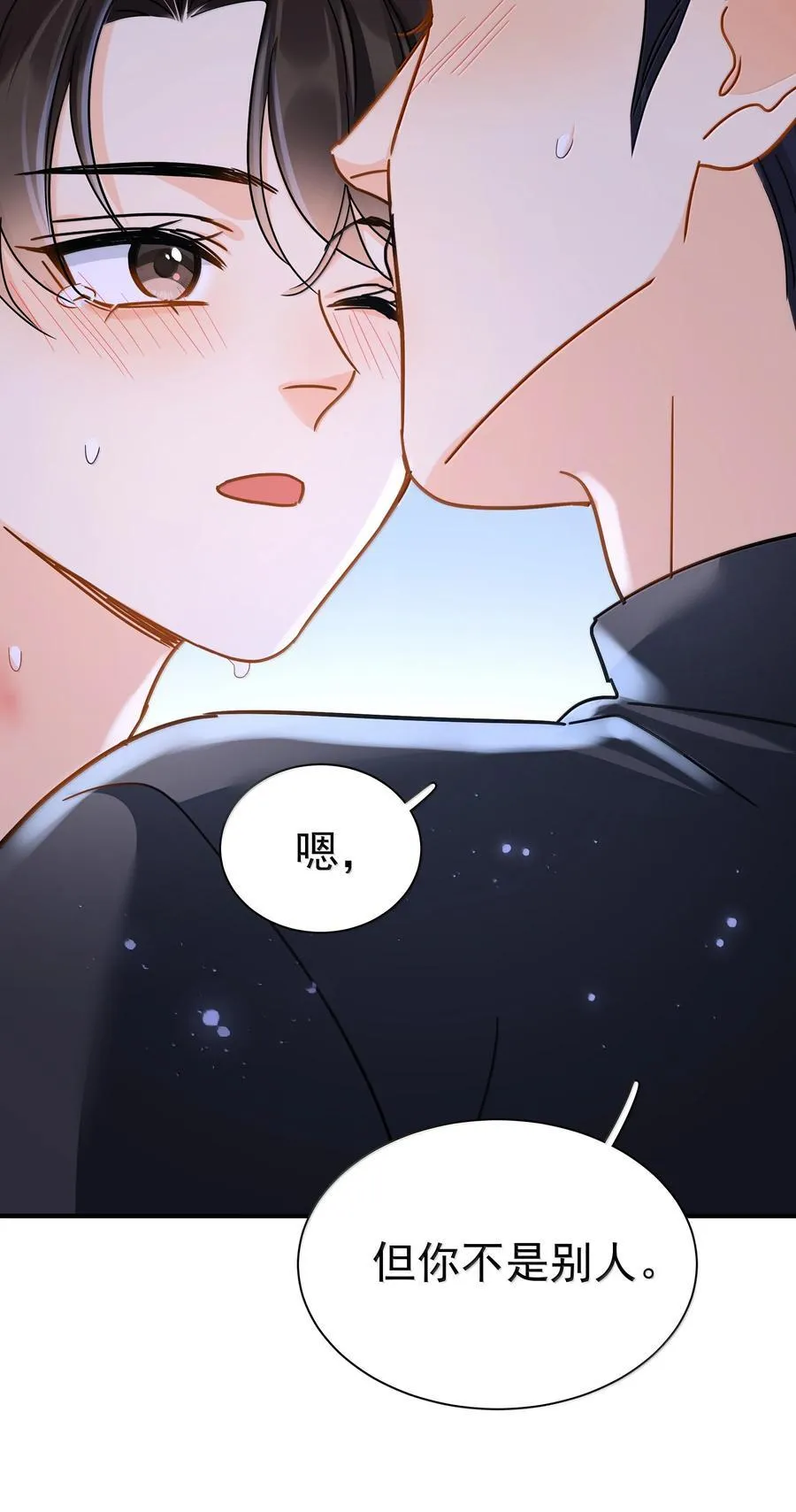 108 但你不是别人15