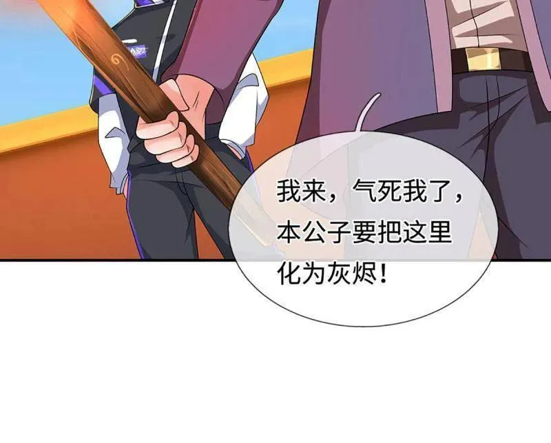 第362话 这不是你们该来的59