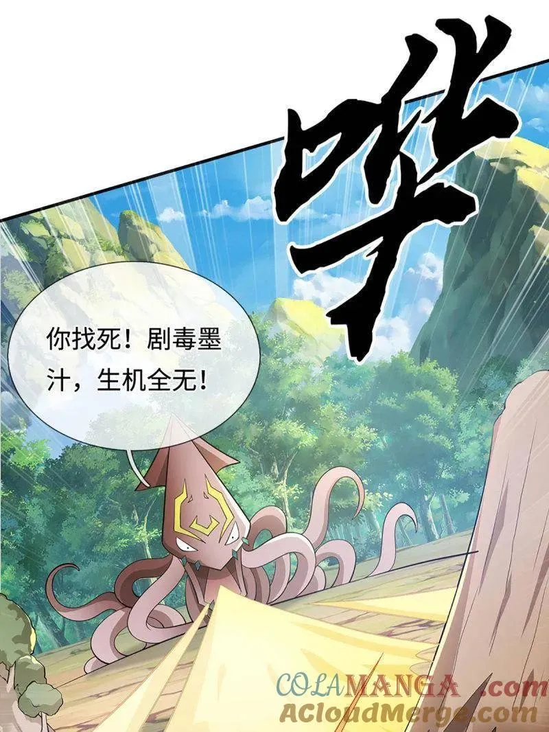 第366话 这世上无人可长生15