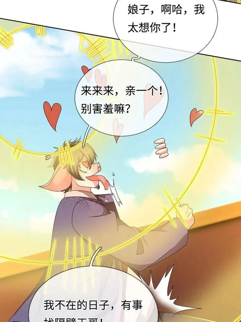 第362话 这不是你们该来的38