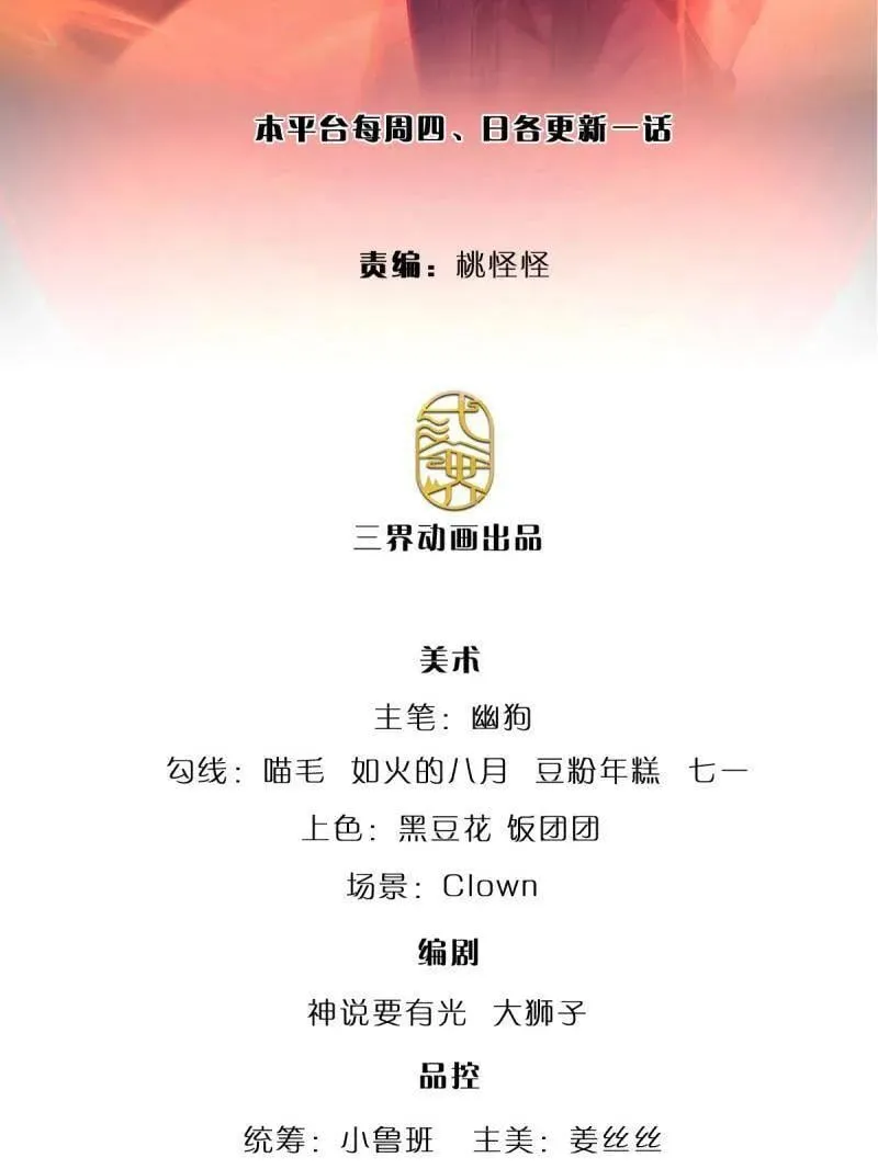 第360话 进来吧你1