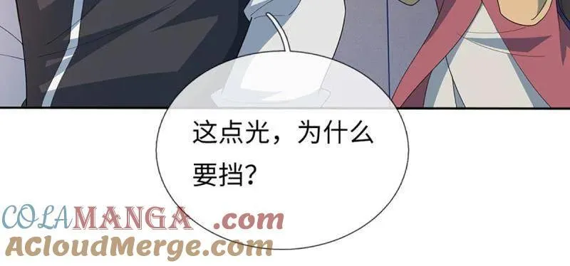 第378话 长生之术，以命换命69