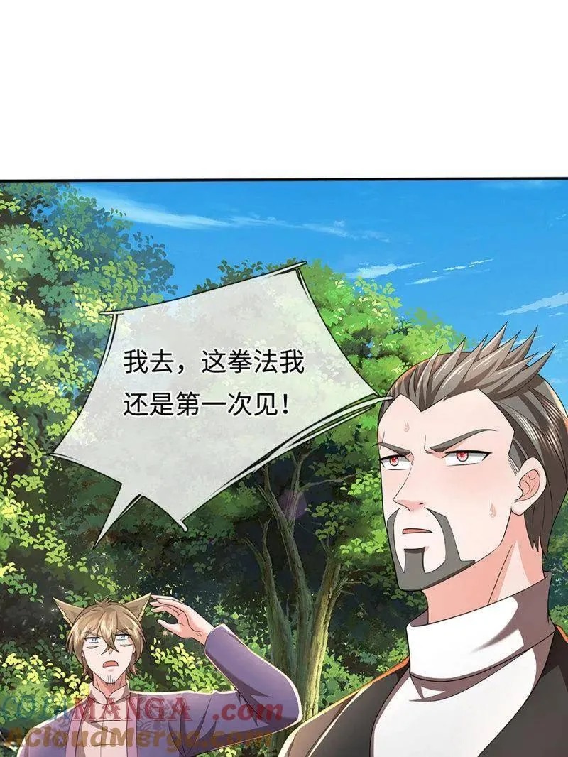 第365话 四海夜叉，潮汐之力3