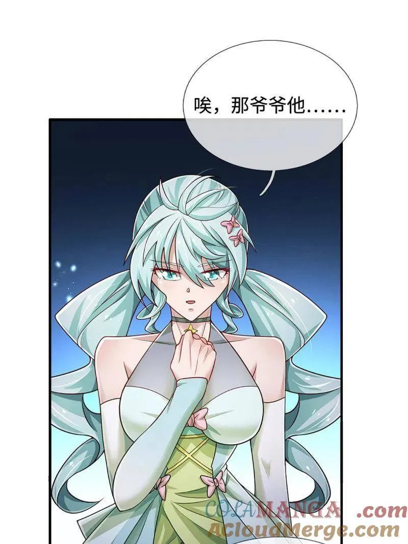 第367话 炼狱寒冰，说干就干3