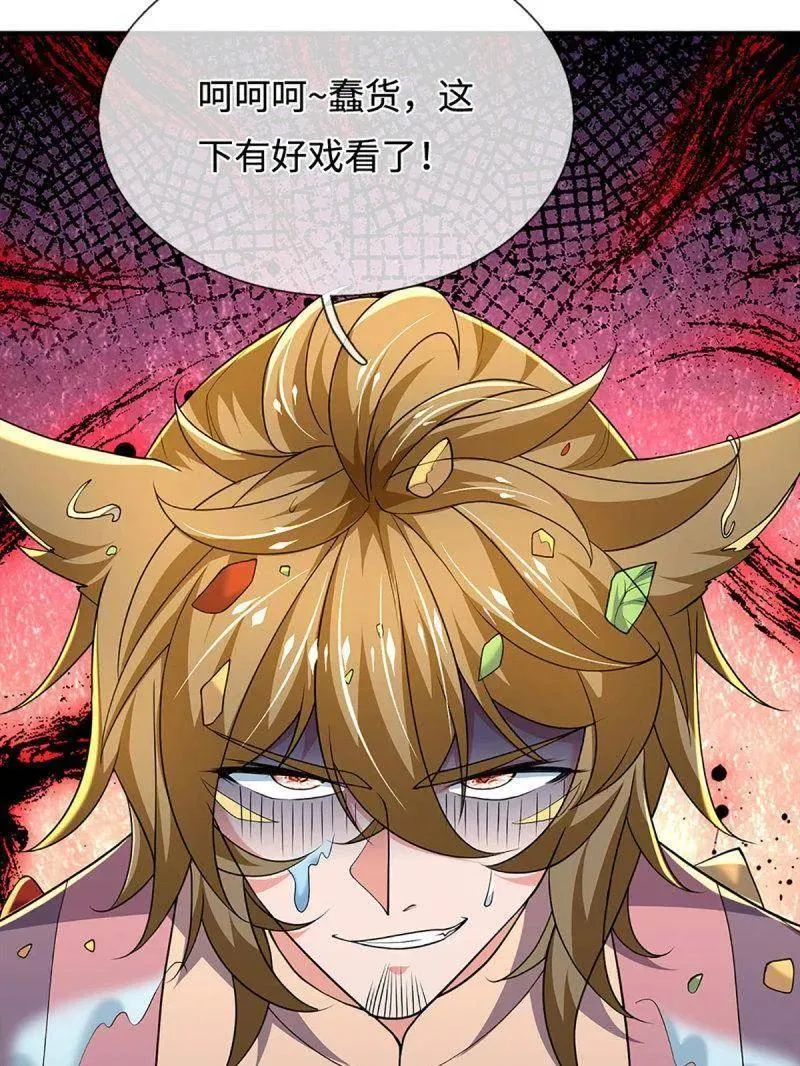 第369话 这下有好戏看了55