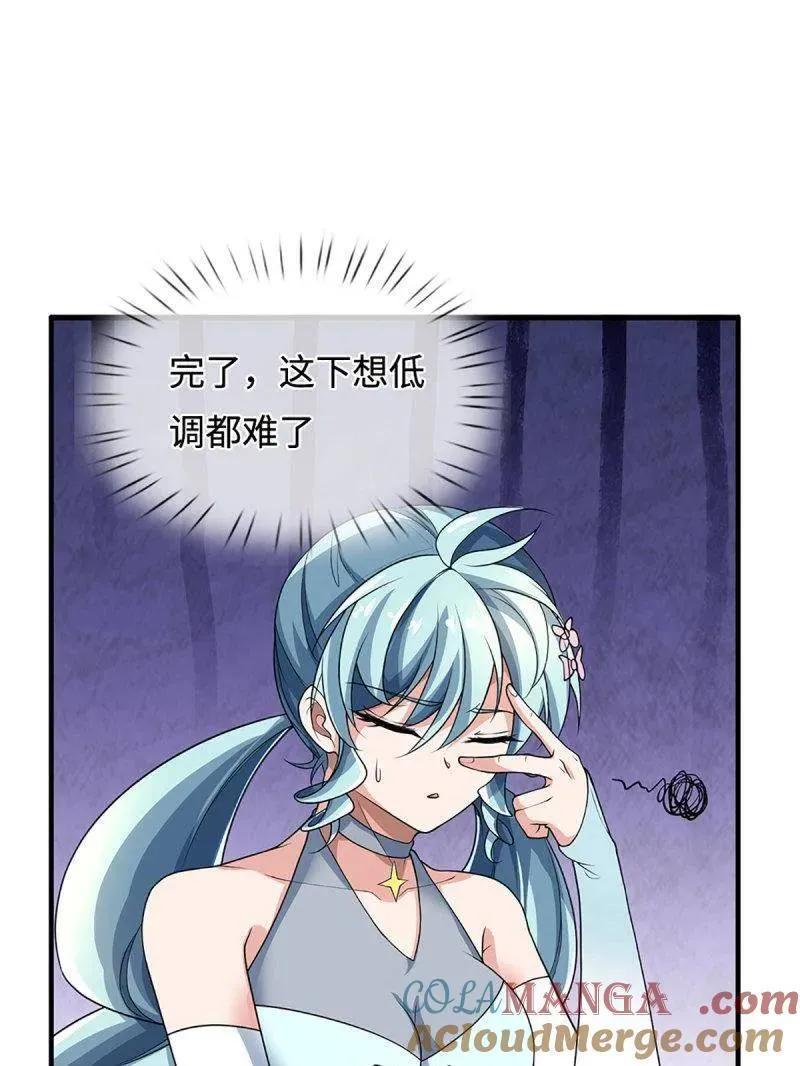 第369话 这下有好戏看了3