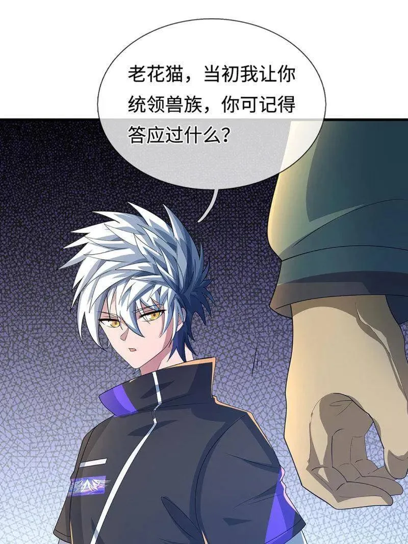 第372话 还是好不甘心啊！32