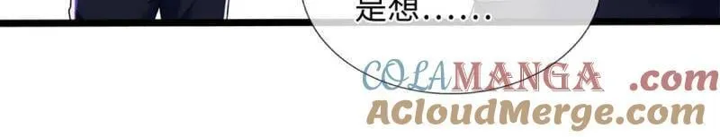 第373话 活该你单身18
