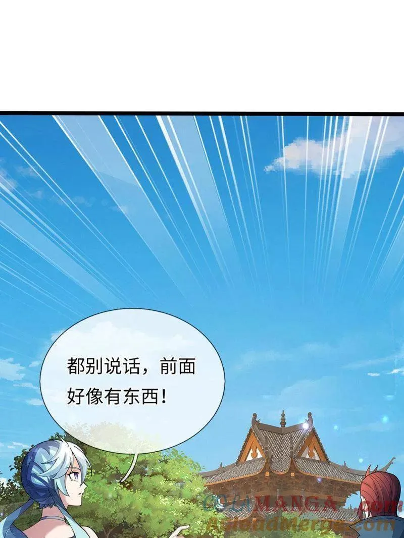 第374话 拘灵15