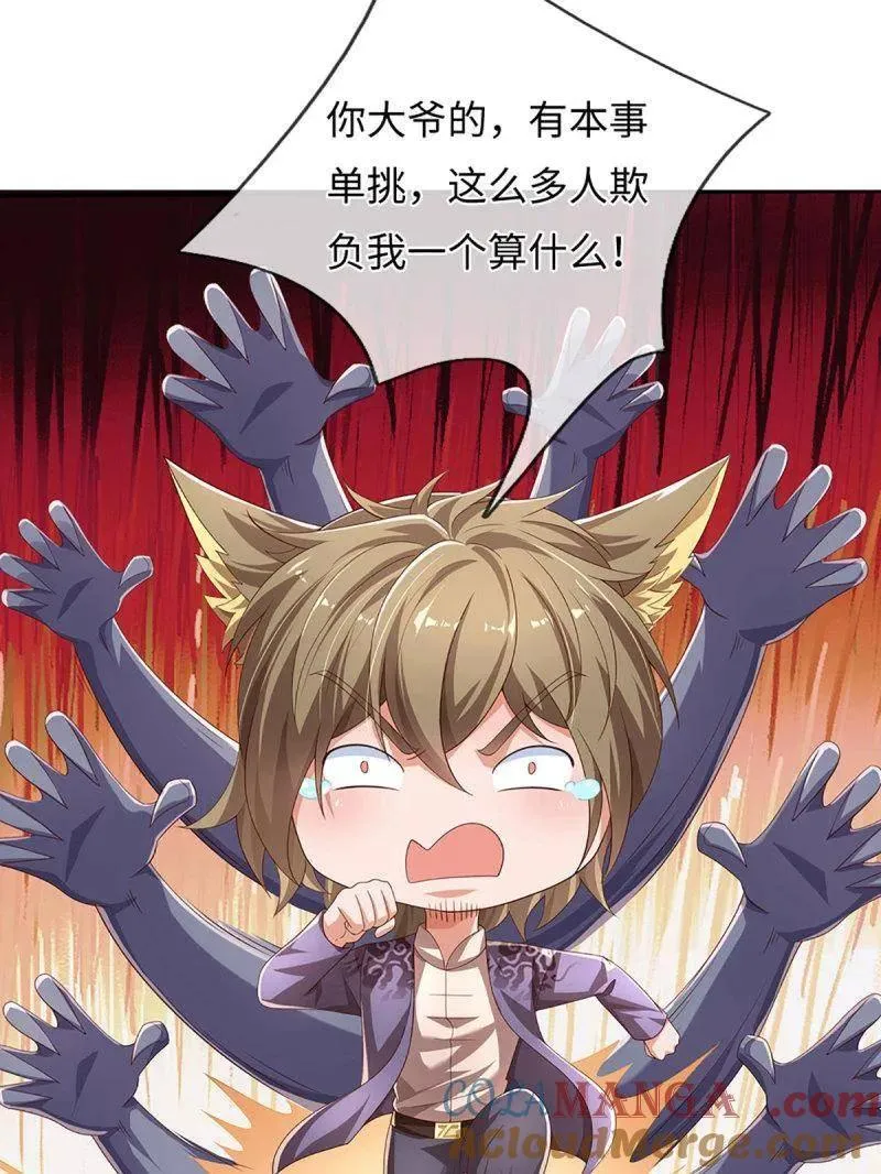 第363话 鬼佬迎亲30