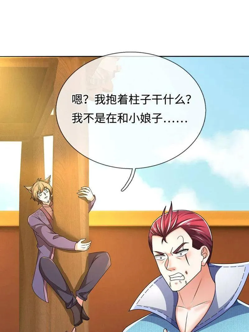 第362话 这不是你们该来的50