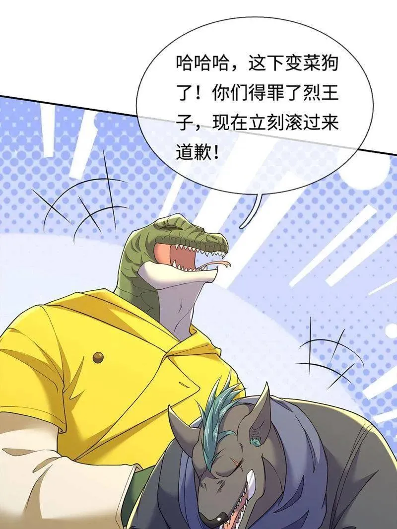 第369话 这下有好戏看了35
