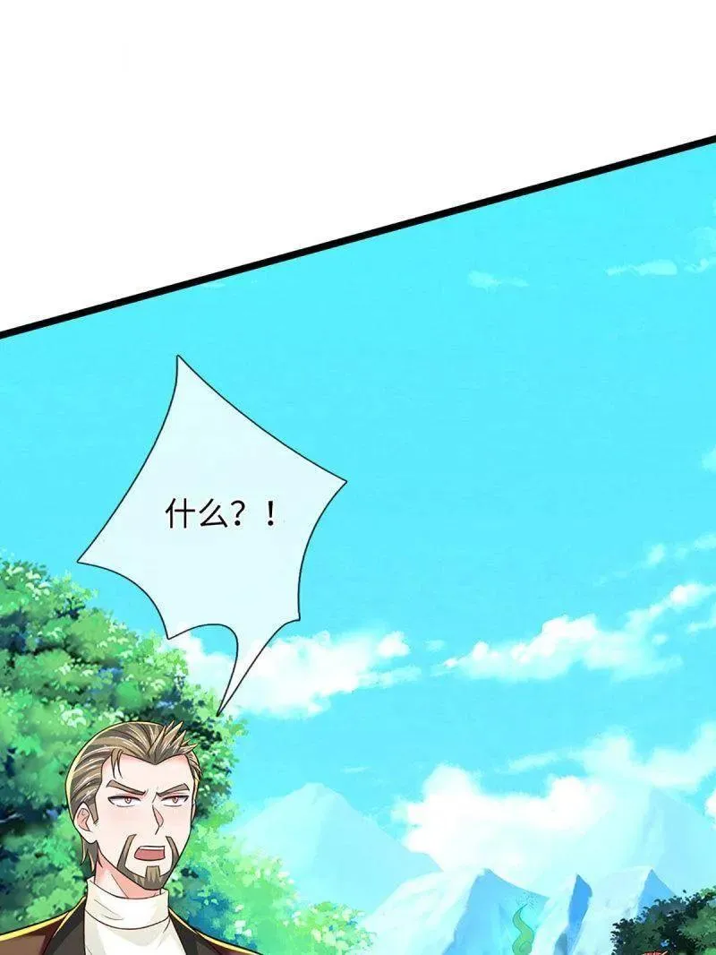第375话 比我想象中更菜一点74