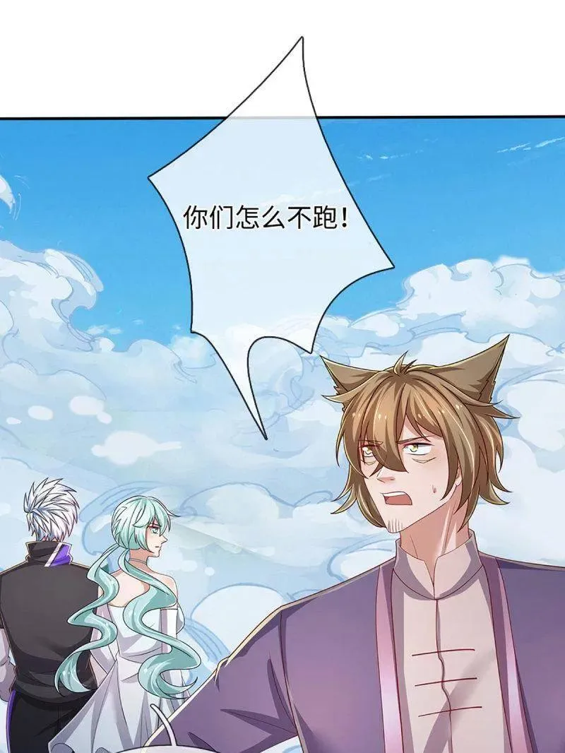第367话 炼狱寒冰，说干就干35