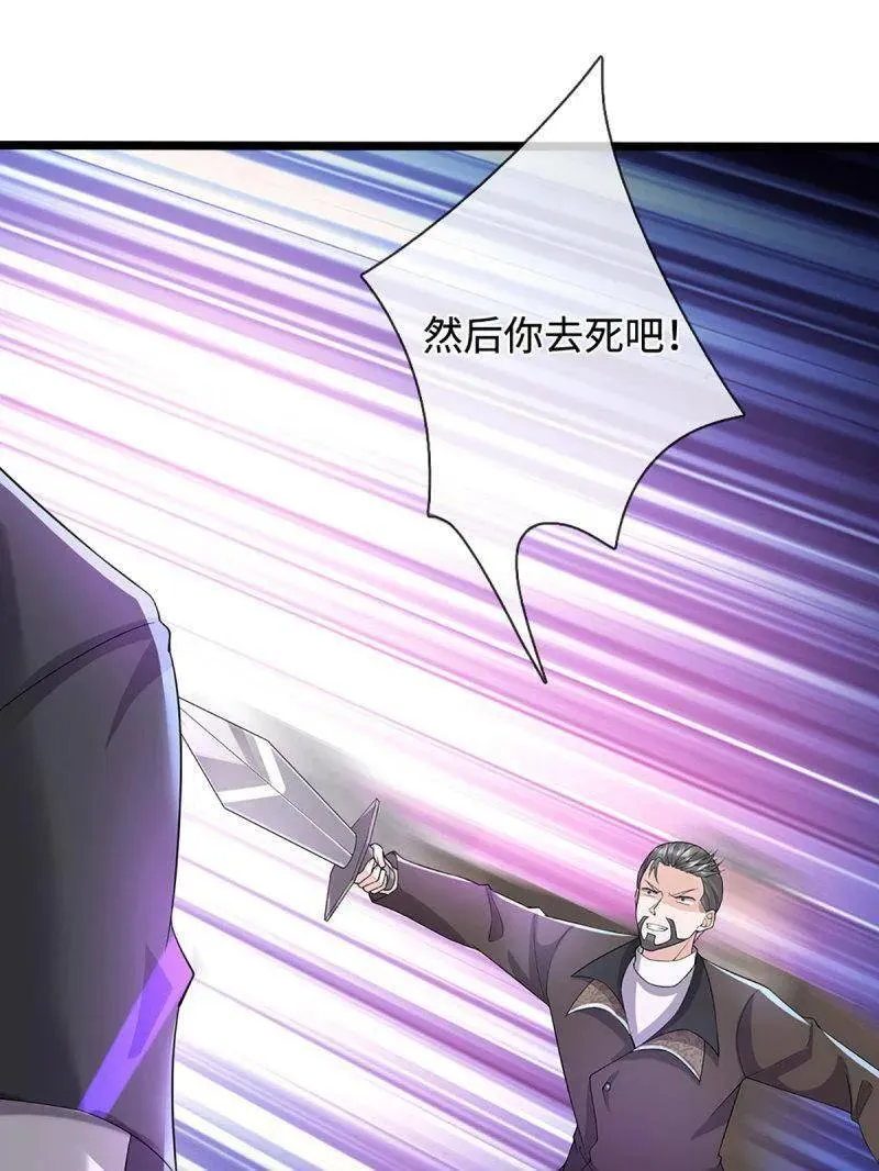第361话 走你！53