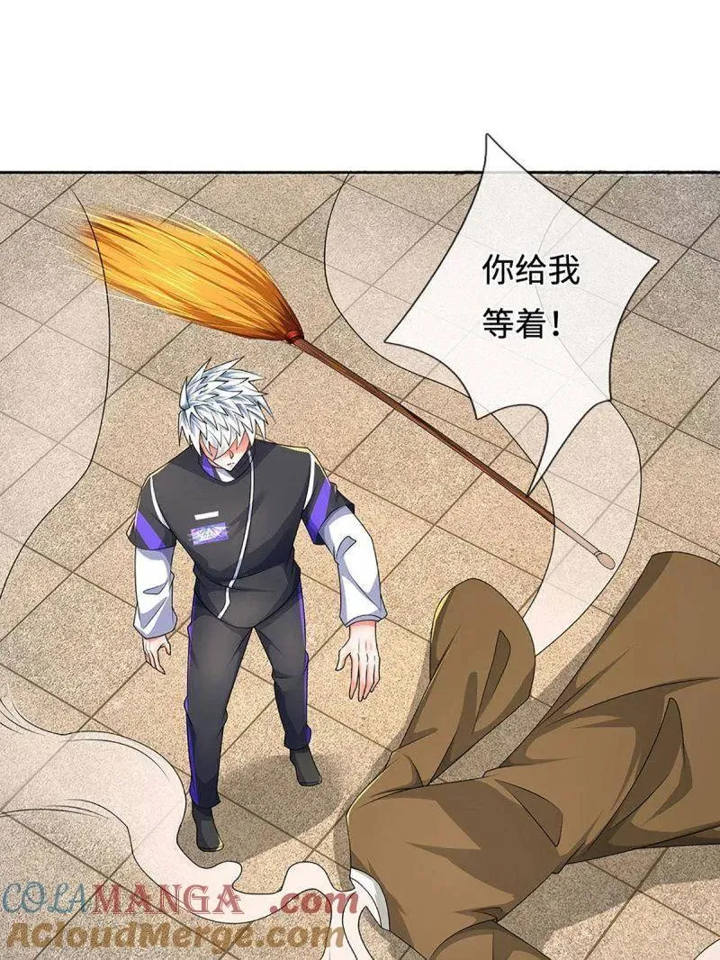 第362话 这不是你们该来的9