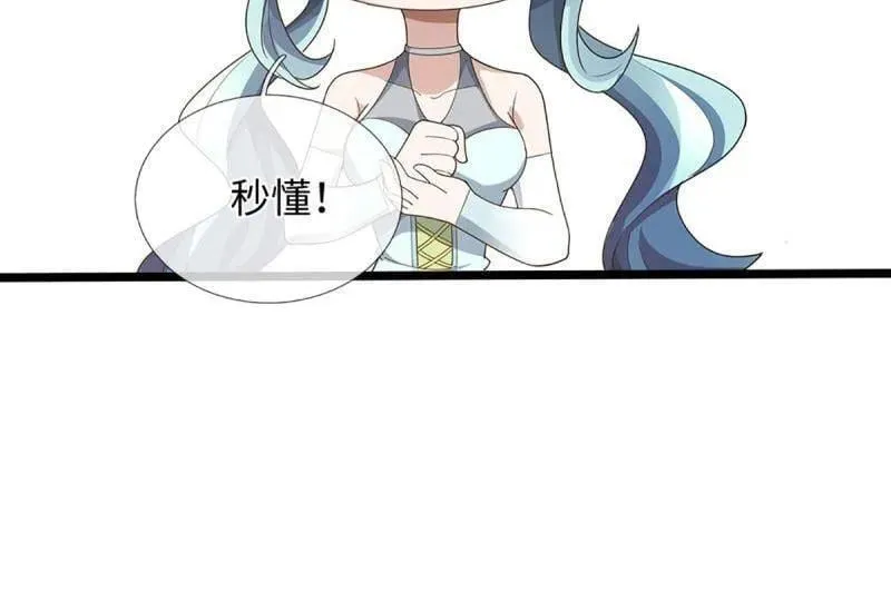第374话 拘灵37