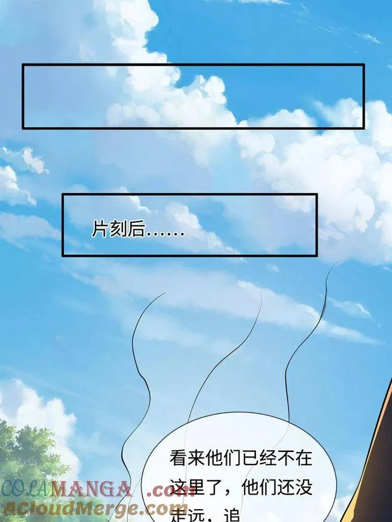 第366话 这世上无人可长生72